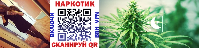 Купить КОКАИН Меф APVP Гашиш Сковородино