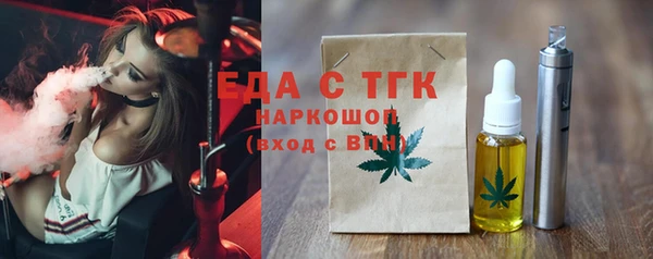 трава Слюдянка