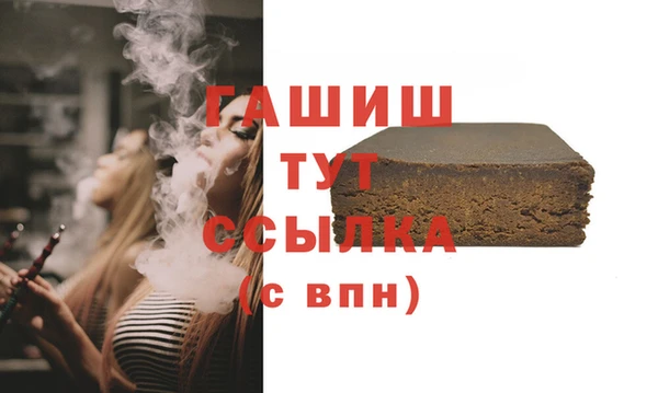 бошки Снежинск
