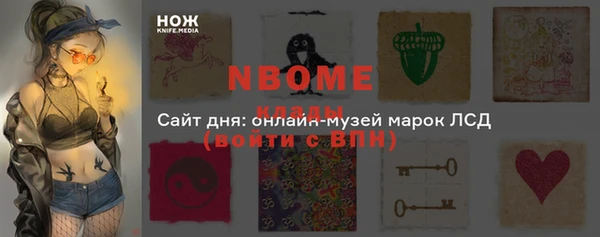 МДПВ Семёнов