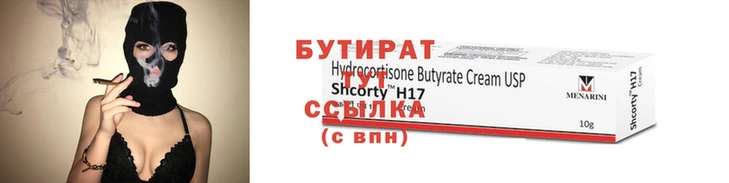 бошки Снежинск