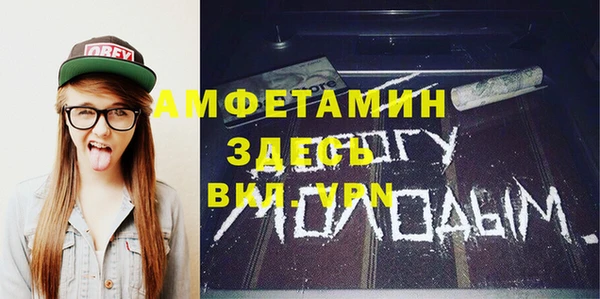 меф VHQ Снежногорск