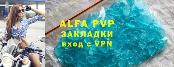 бошки Снежинск