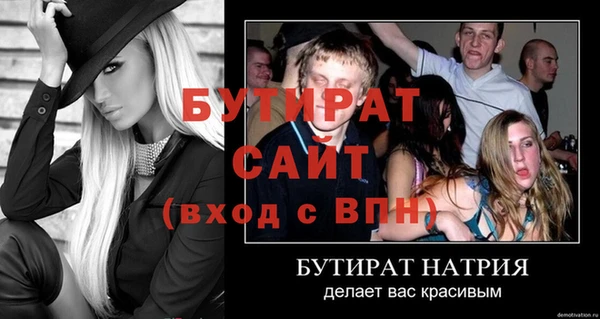 меф VHQ Снежногорск
