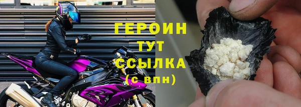 меф VHQ Снежногорск