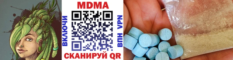 Купить где  Сковородино  MDMA crystal 