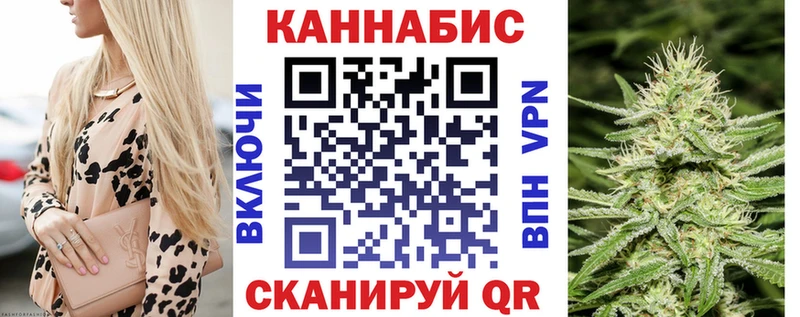 Купить закладки  Сковородино  МАРИХУАНА тримм 